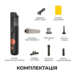 Акумуляторний пилосос Deerma XC01 UA