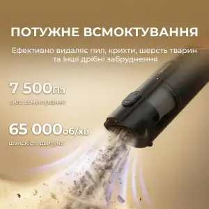 Акумуляторний пилосос Deerma XC01 UA