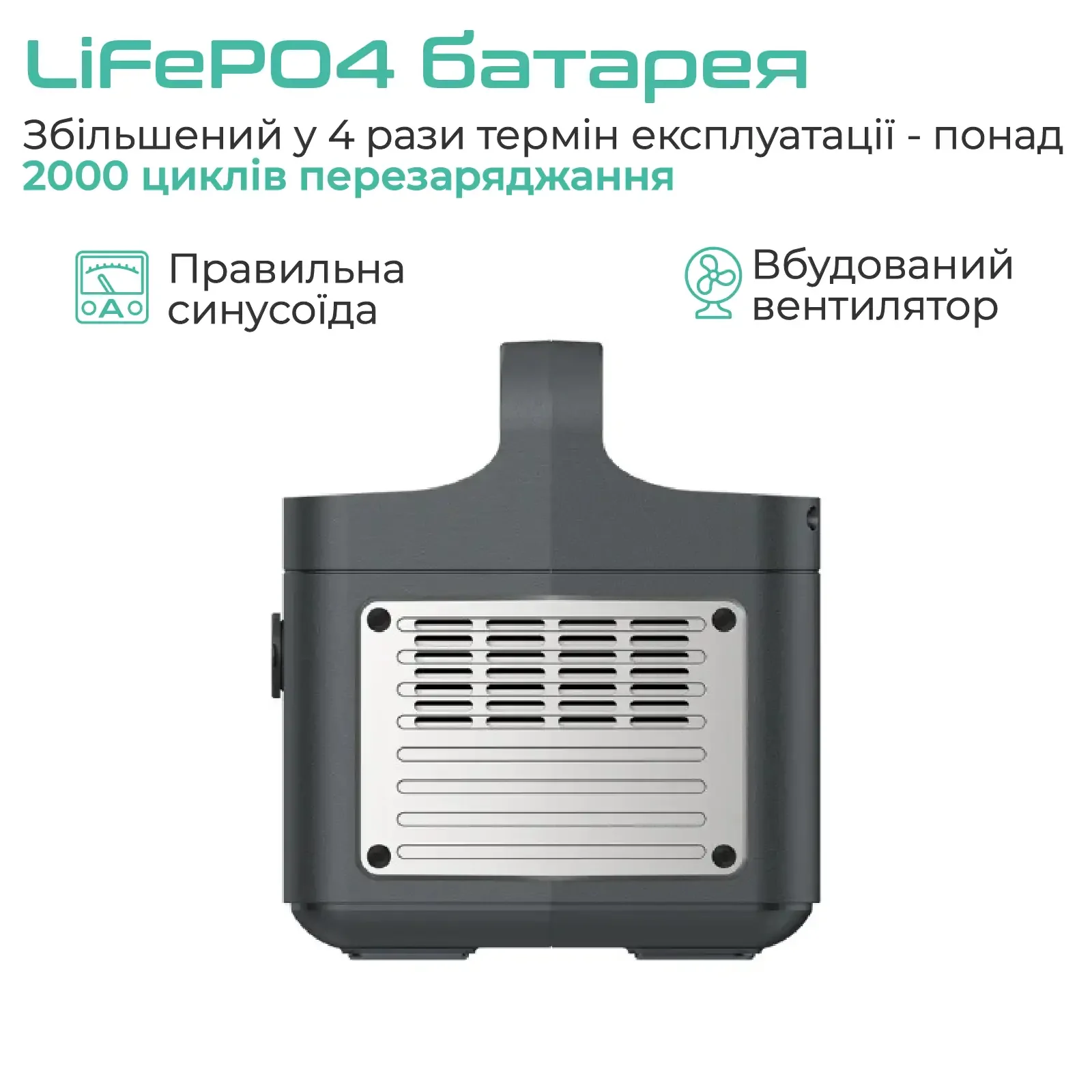 Зарядная станция Vigorpool Lake 300 320Wh (VP11-EU) UA