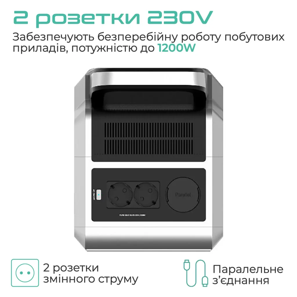 Зарядная станция Vigorpool Captain 1200 1280Wh (VP21-EU) UA