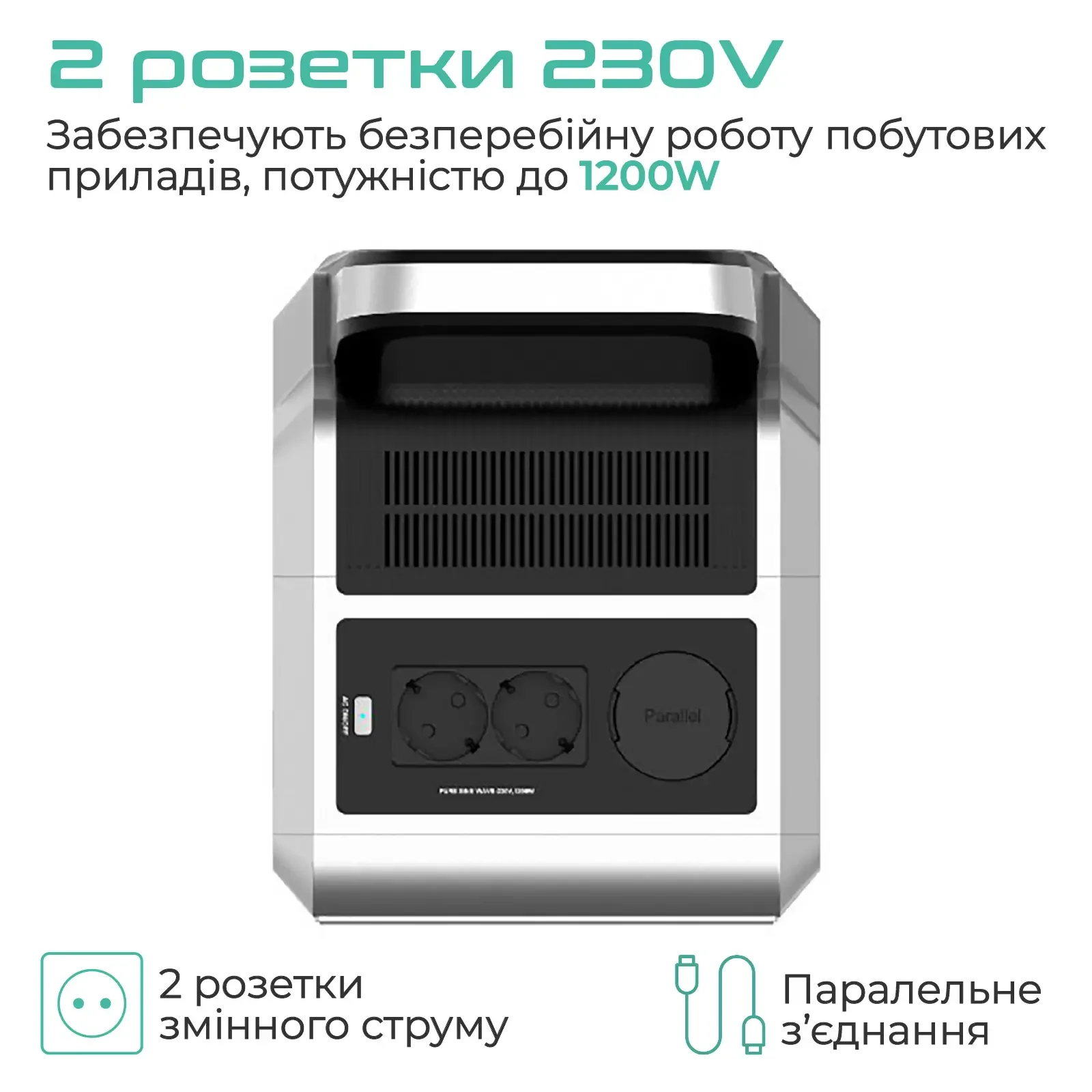 Зарядна станція Vigorpool Captain 1200 1280Wh (VP21-EU) UA