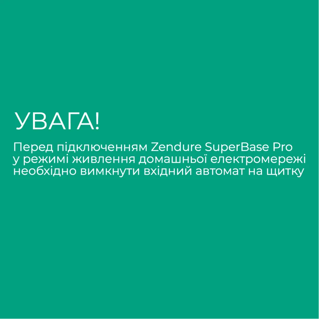 Зарядна станція Zendure 1440 Wh (ZDSBP1500-bk-eu) UA