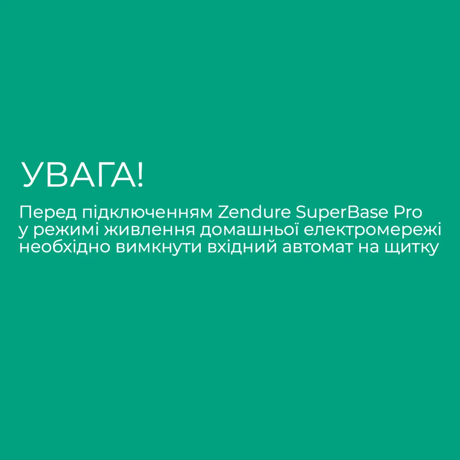 Зарядна станція Zendure 1440 Wh (ZDSBP1500-bk-eu) UA