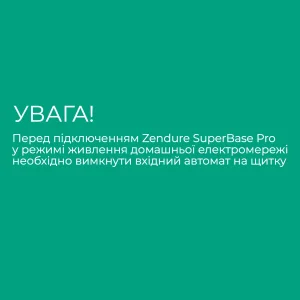 Зарядна станція Zendure 1440 Wh (ZDSBP1500-bk-eu) UA
