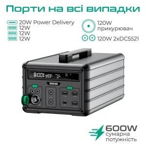 Зарядная станция Zendure 607Wh (ZDSB600M-gy-eu) UA