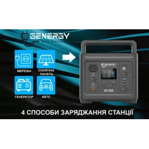 Зарядная станция Genergy GZE-0305 500W, GZE0305 UA