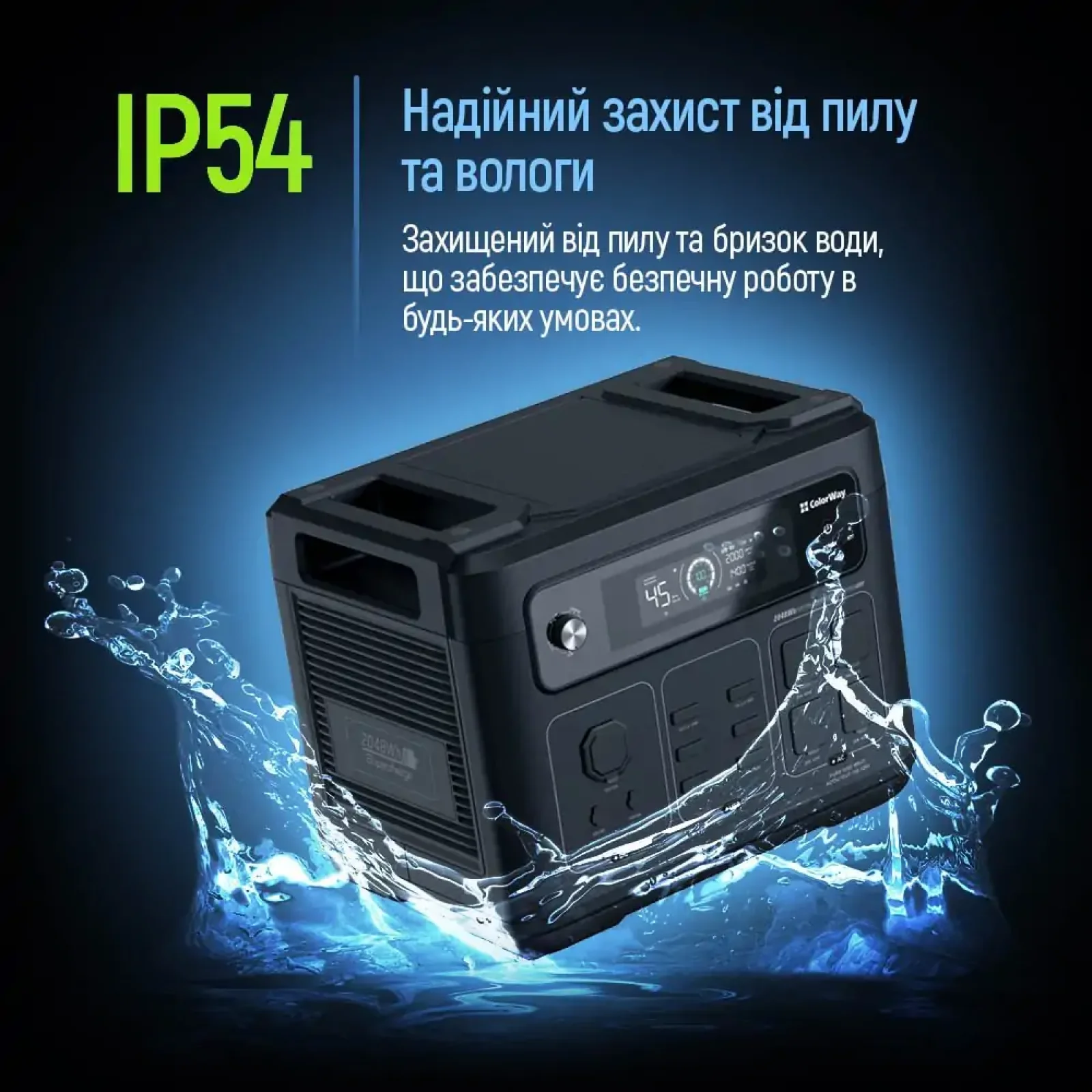 Зарядная станция ColorWay 2200W 2048Wh LiFePO4 (CW-PR-2K2W-01) UA