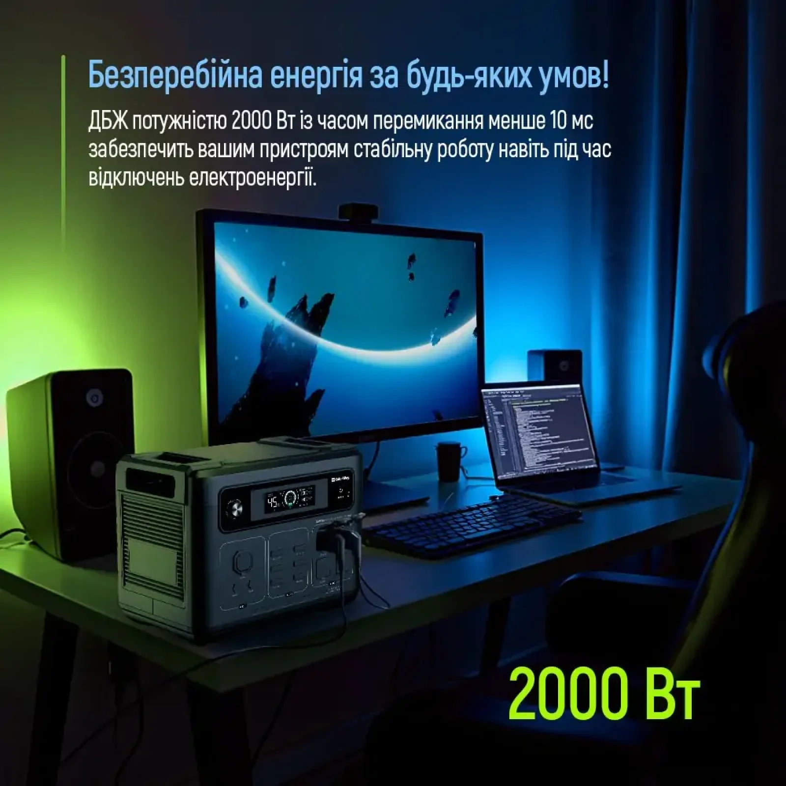 Зарядная станция ColorWay 2200W 2048Wh LiFePO4 (CW-PR-2K2W-01) UA