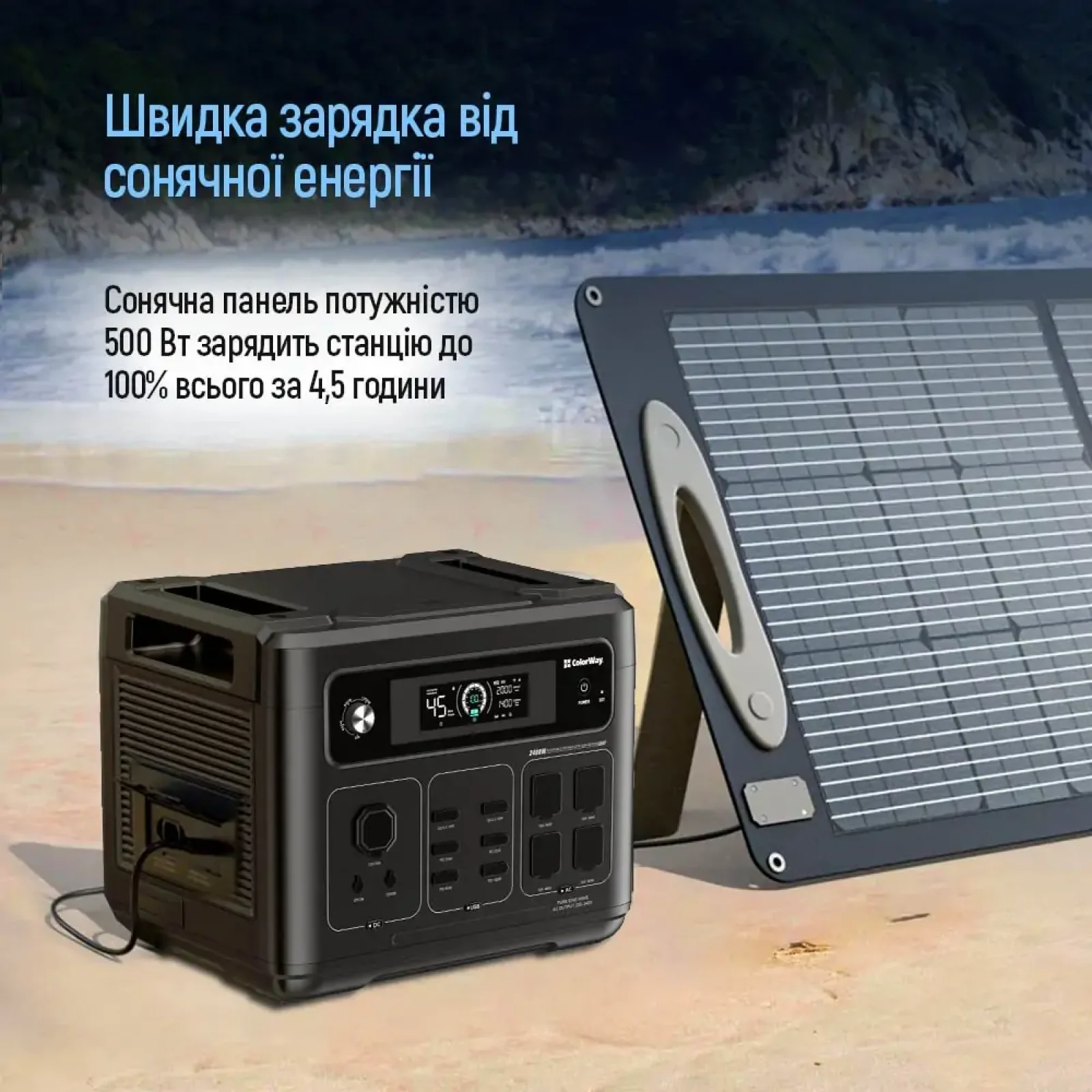Зарядная станция ColorWay 2200W 2048Wh LiFePO4 (CW-PR-2K2W-01) UA