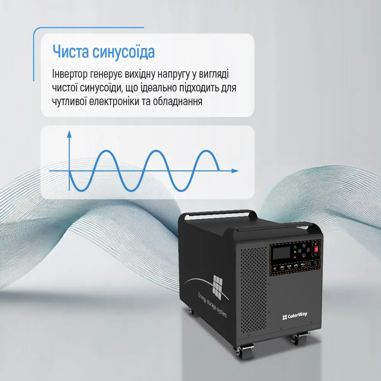 Зарядна станція ColorWay 3000W 3200Wh LiFePO4 (CW-PR-3K3W-01) UA