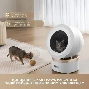 Автоматичний смарт туалет для кішок Mova LR10 Prime UA