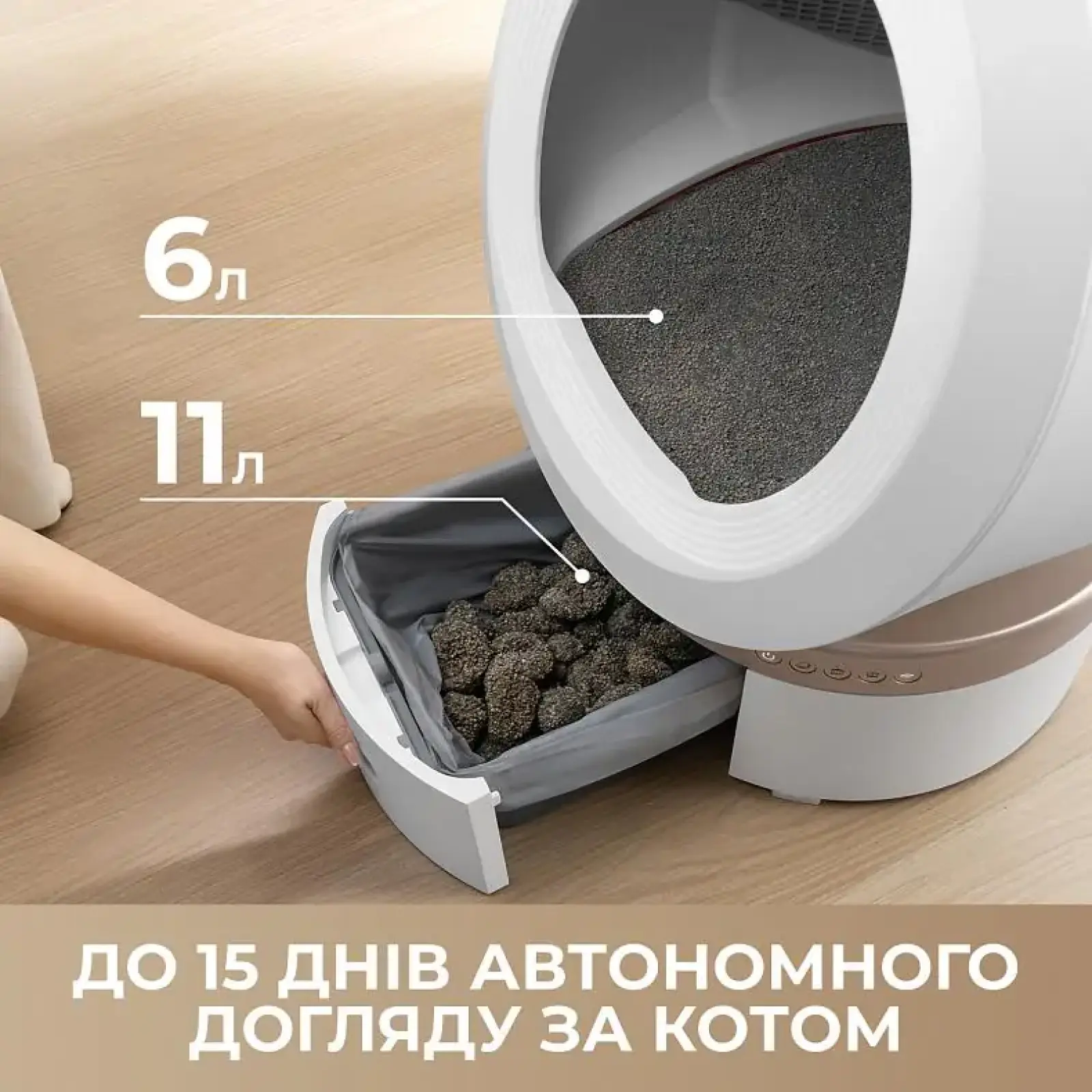 Автоматичний смарт туалет для кішок Mova LR10 Prime UA