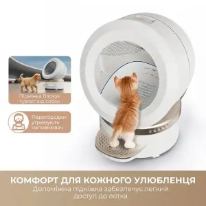 Автоматичний смарт туалет для кішок Mova LR10 Prime UA