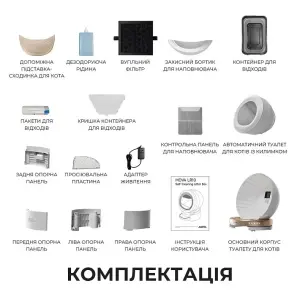 Автоматичний смарт туалет для кішок Mova LR10 Prime UA