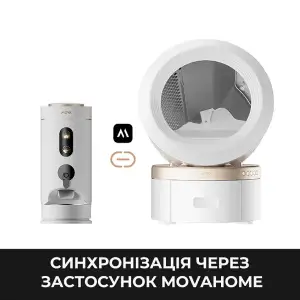 Смарт-годівниця Mova Nutripal 10 Ultra (PF20A) UA