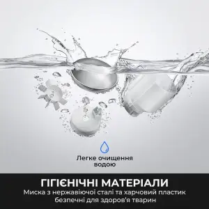 Смарт-годівниця Mova Nutripal 10 Ultra (PF20A) UA