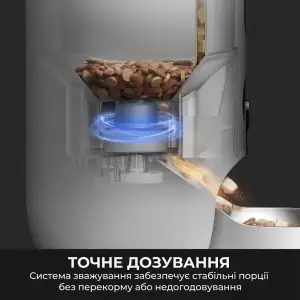 Смарт-годівниця Mova Nutripal 10 Ultra (PF20A) UA