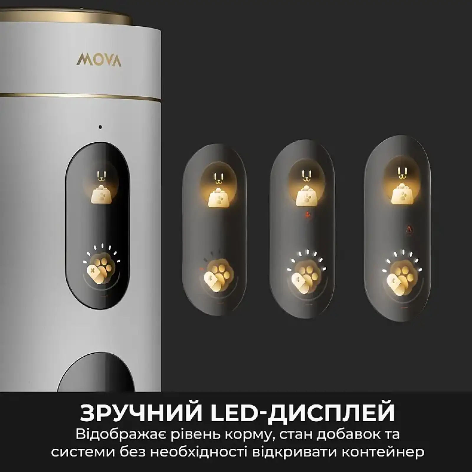 Смарт-годівниця Mova Nutripal 10 Ultra (PF20A) UA