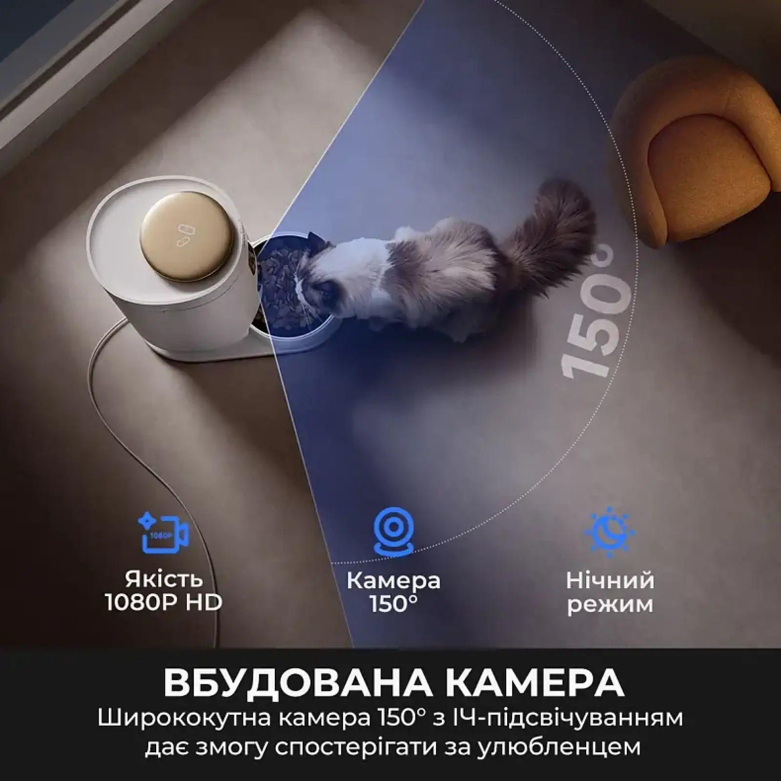Смарт-годівниця Mova Nutripal 10 Ultra (PF20A) UA