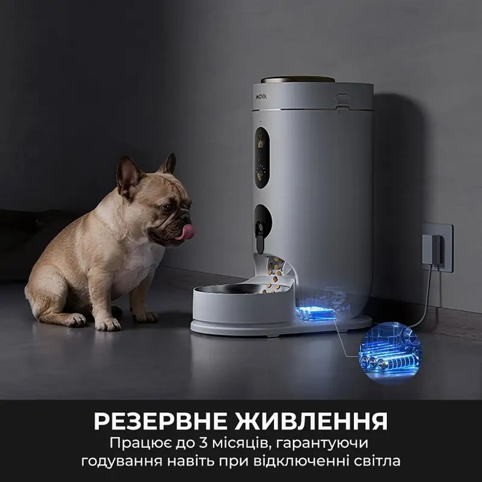 Смарт-годівниця Mova Nutripal 10 Ultra (PF20A) UA