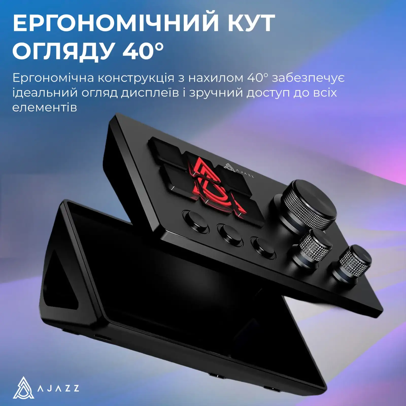 Контроллер для стриминга Ajazz AKP03E USB Black UA