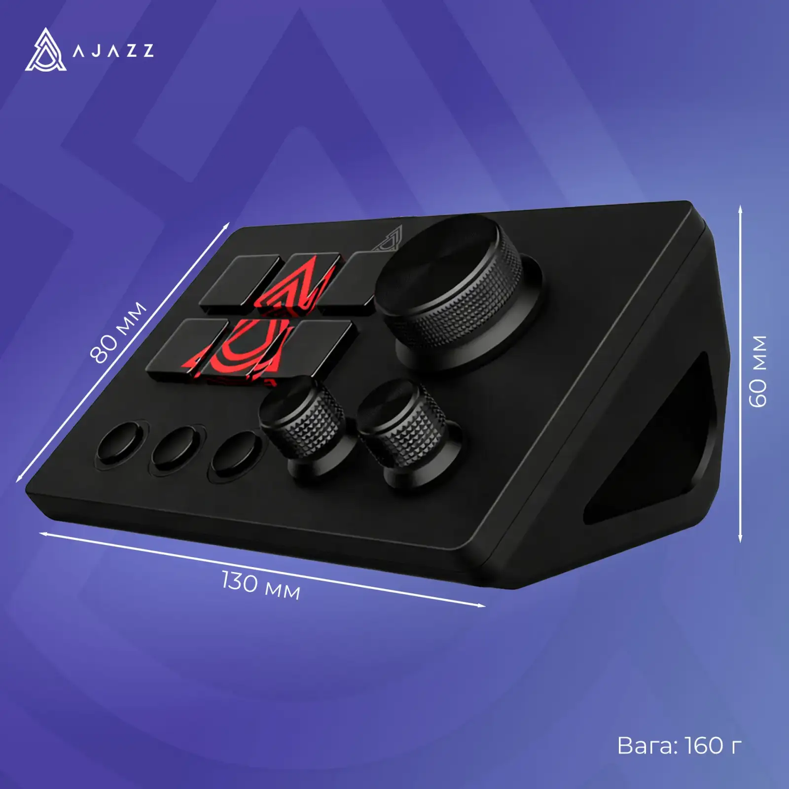 Контроллер для стриминга Ajazz AKP03E USB Black UA