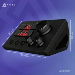 Контроллер для стриминга Ajazz AKP03E USB Black UA
