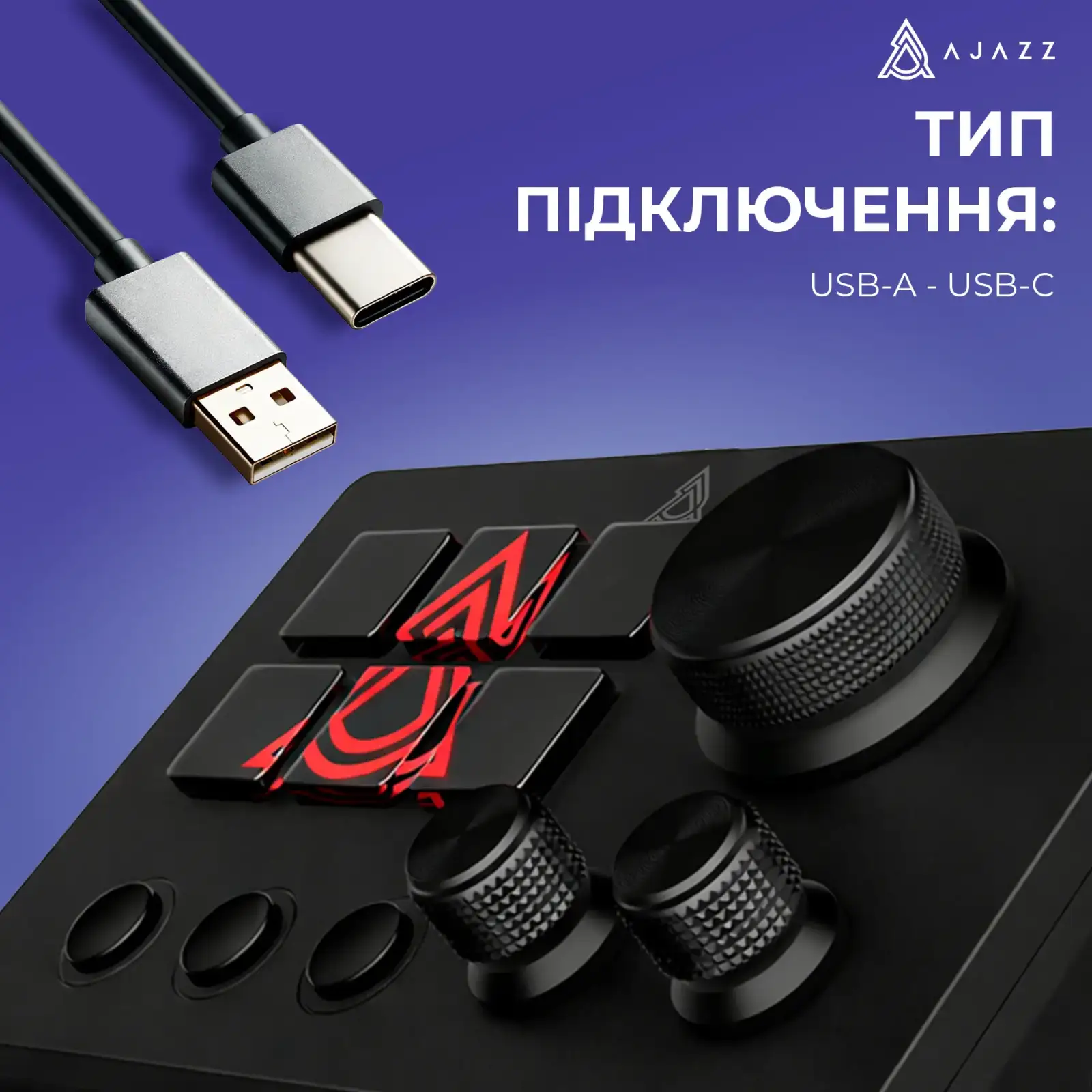 Контроллер для стриминга Ajazz AKP03E USB Black UA