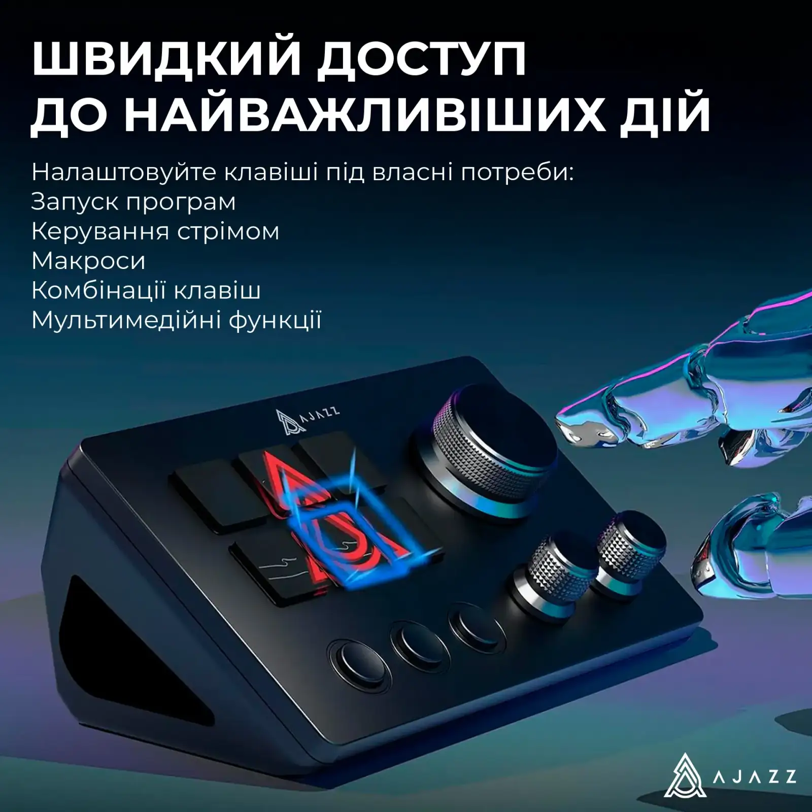 Контроллер для стриминга Ajazz AKP03E USB Black UA