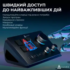 Контроллер для стриминга Ajazz AKP03E USB Black UA