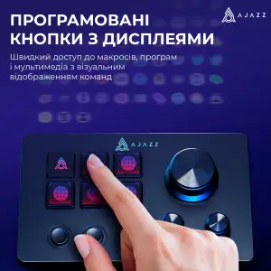 Контроллер для стриминга Ajazz AKP03E USB Black UA