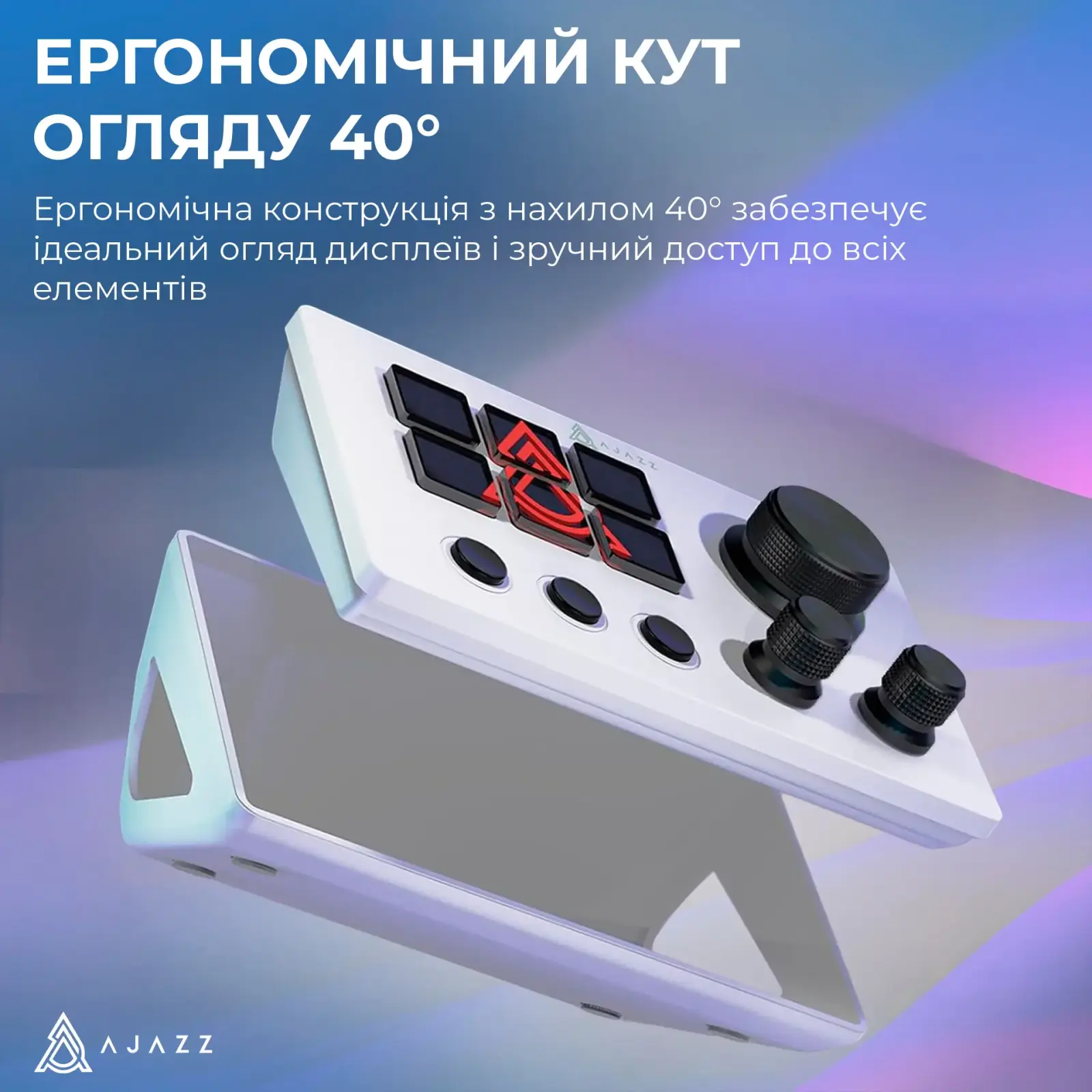 Контролер для стримінгу Ajazz AKP03E USB White UA