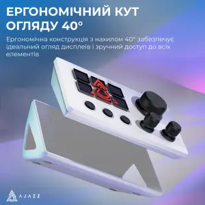 Контролер для стримінгу Ajazz AKP03E USB White UA