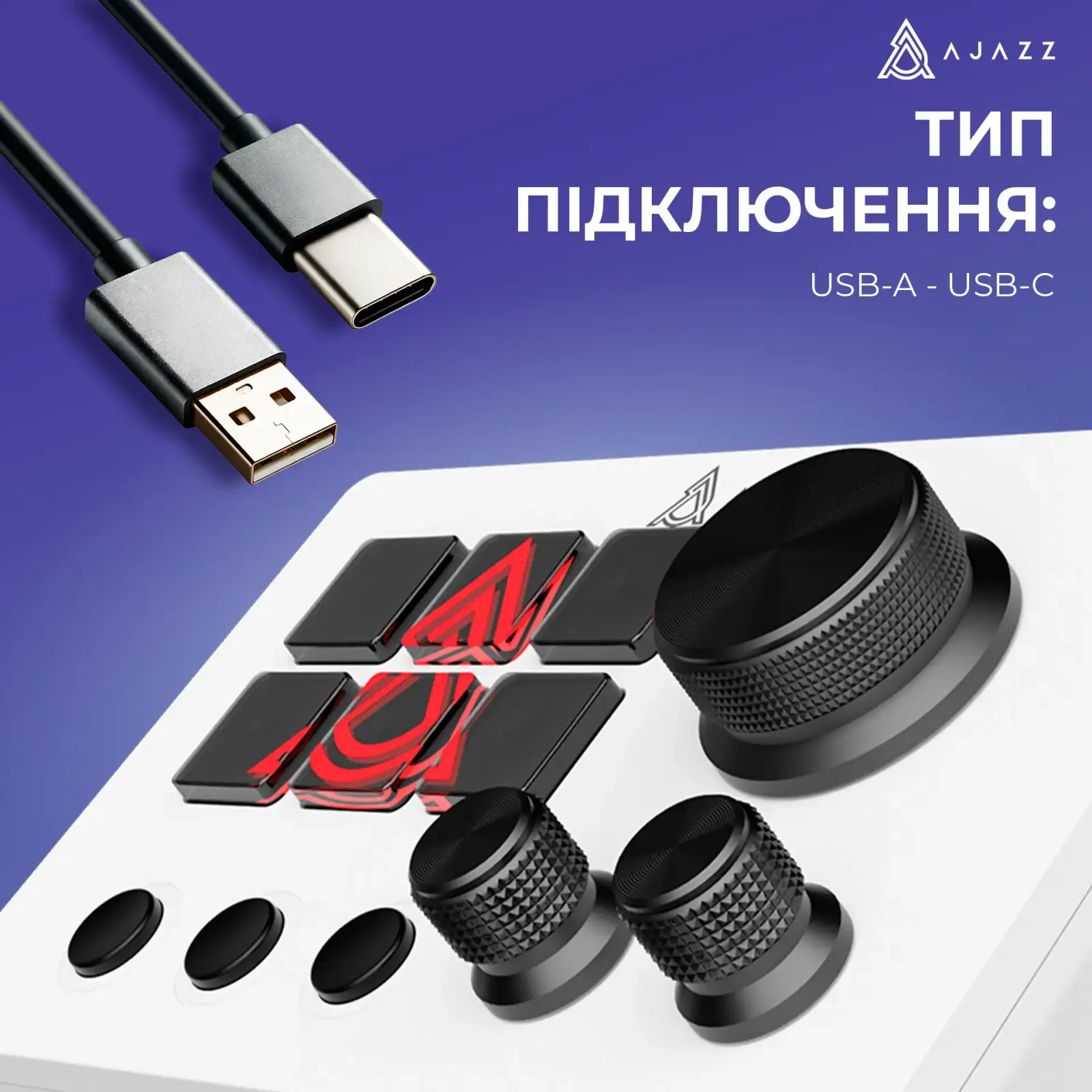 Контролер для стримінгу Ajazz AKP03E USB White UA