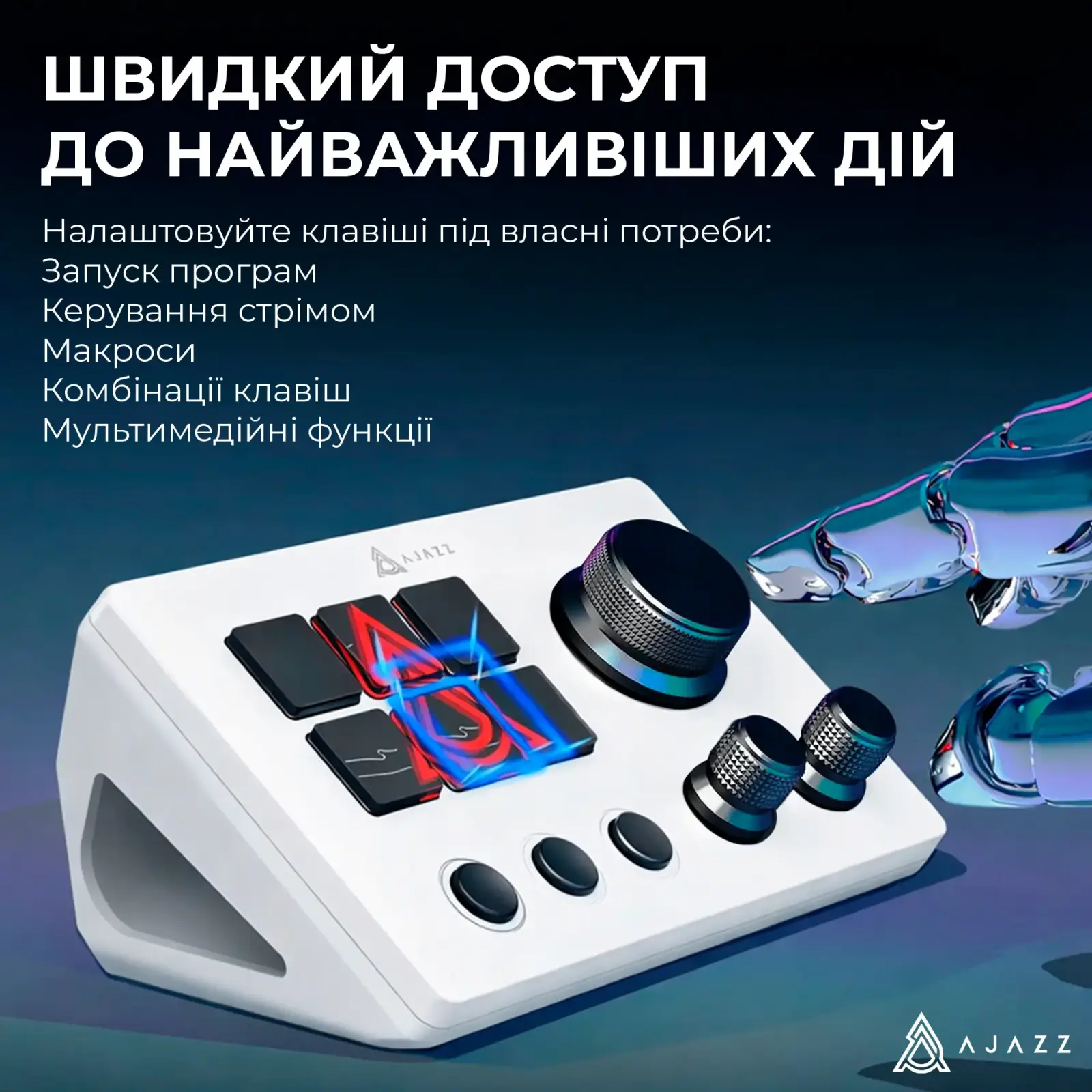 Контролер для стримінгу Ajazz AKP03E USB White UA