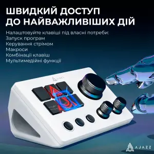 Контролер для стримінгу Ajazz AKP03E USB White UA