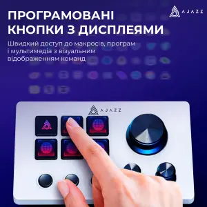 Контролер для стримінгу Ajazz AKP03E USB White UA