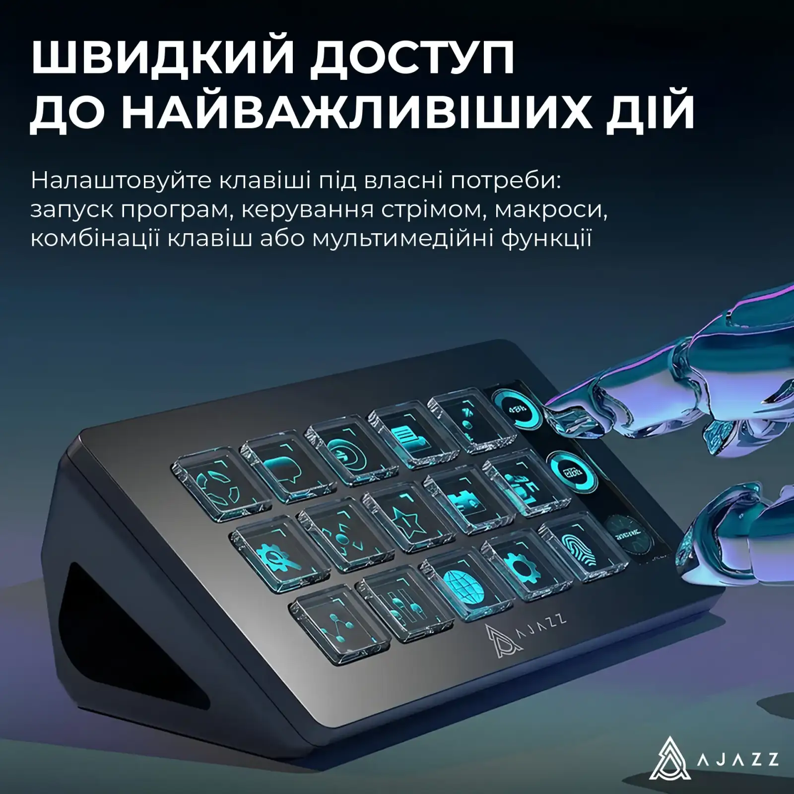 Контроллер для стриминга Ajazz AKP153E USB Black (AKP153E-B) UA