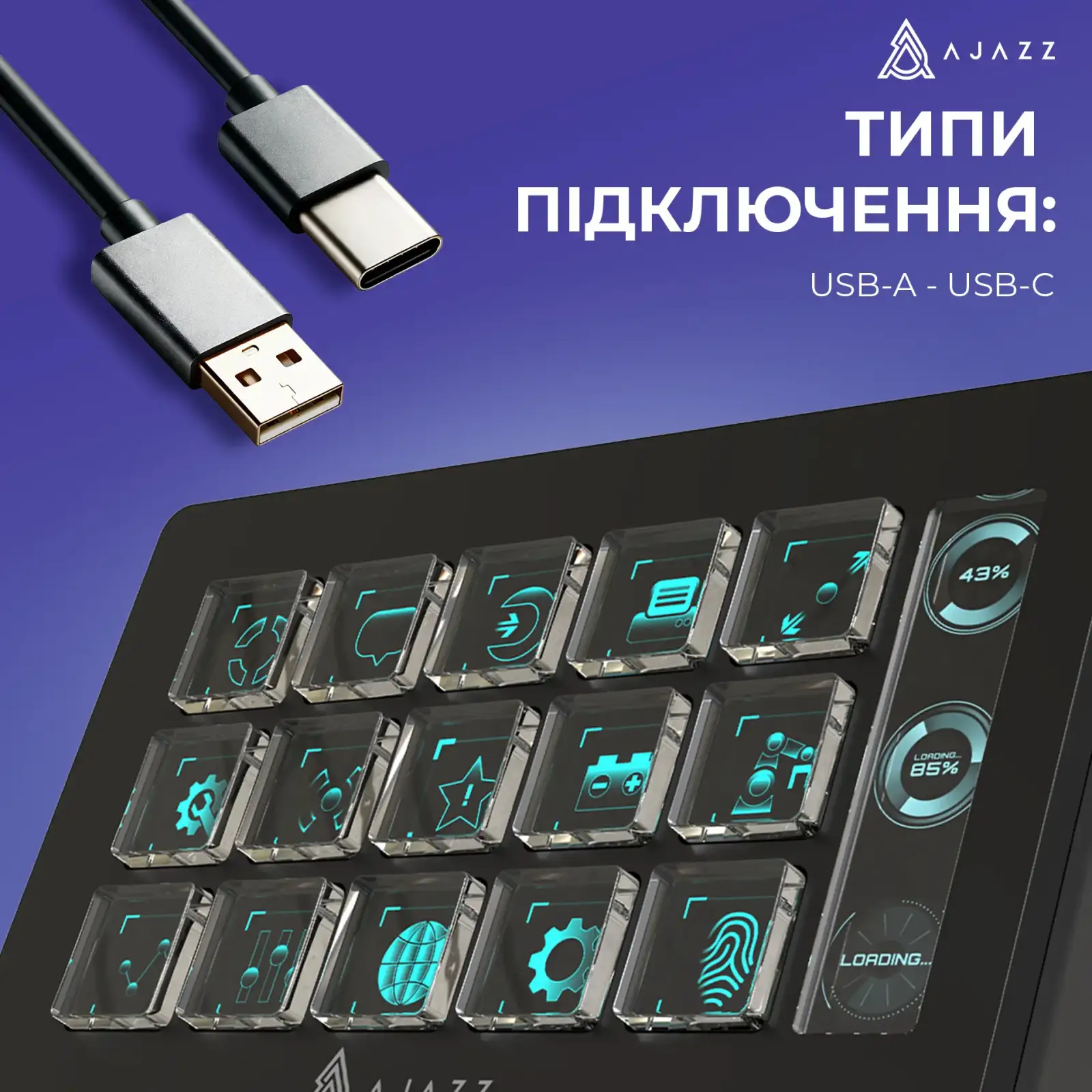 Контроллер для стриминга Ajazz AKP153E USB Black (AKP153E-B) UA