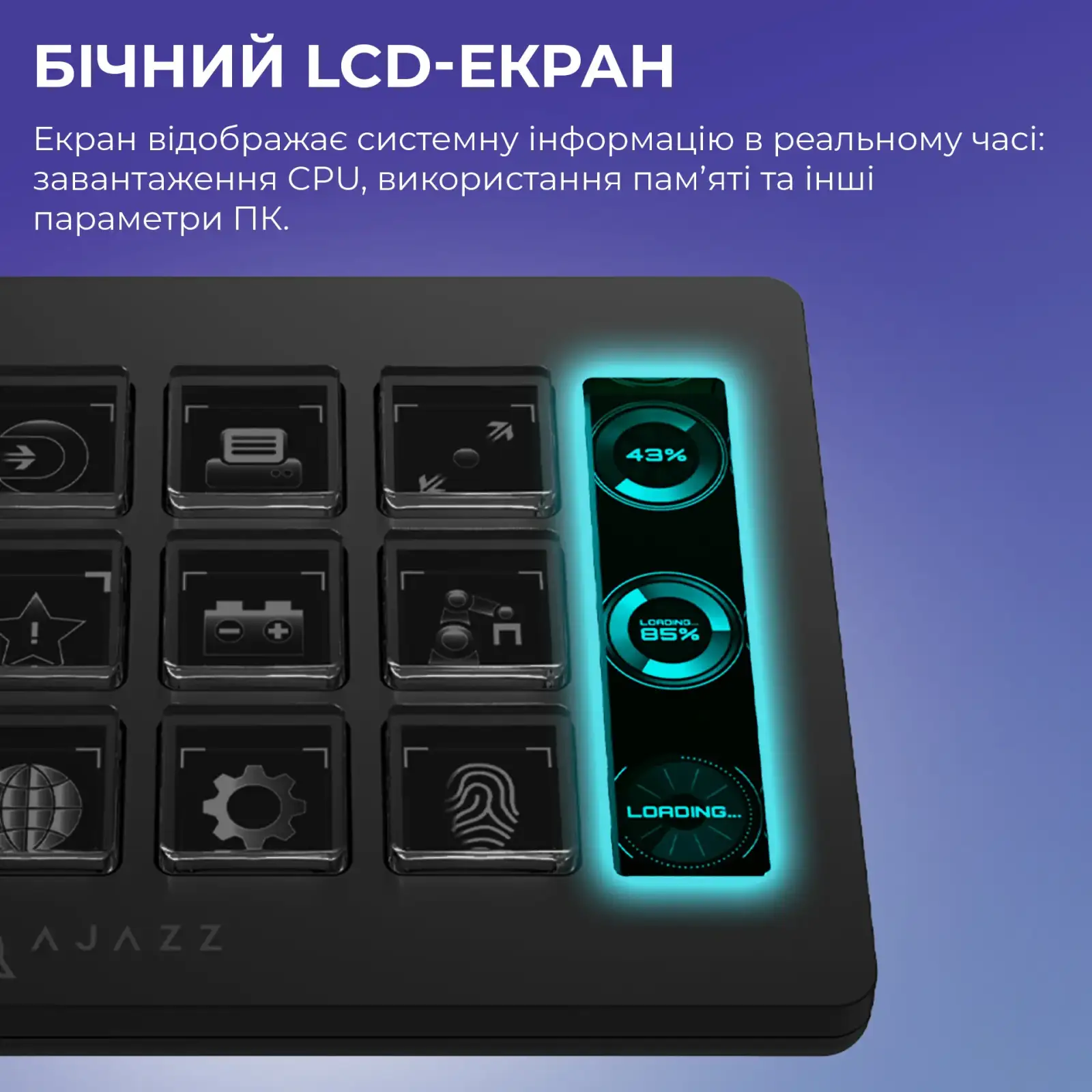 Контроллер для стриминга Ajazz AKP153E USB Black (AKP153E-B) UA