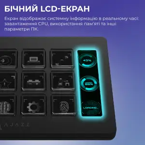 Контроллер для стриминга Ajazz AKP153E USB Black (AKP153E-B) UA