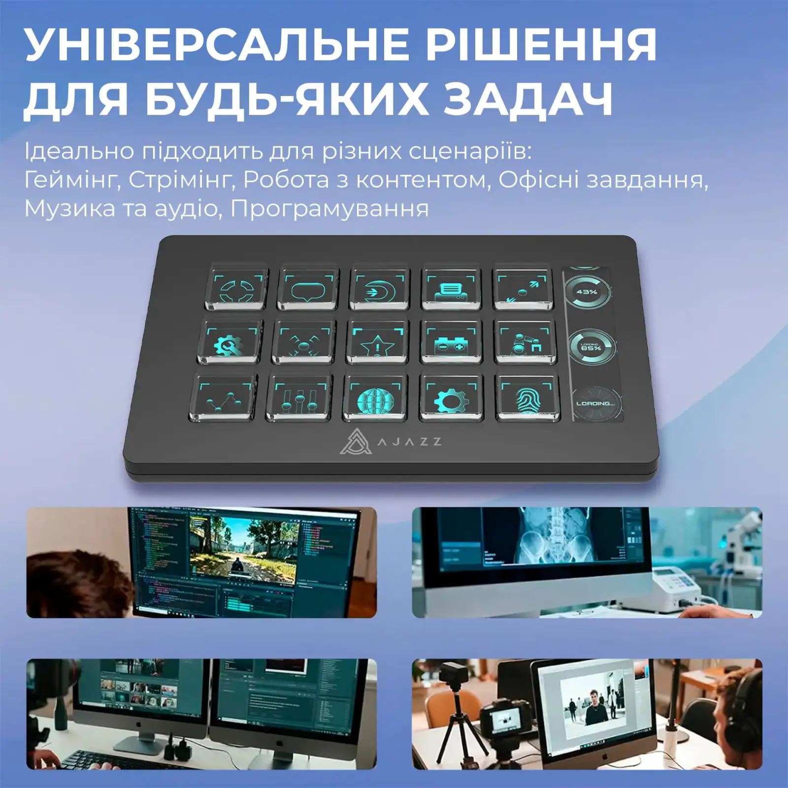 Контроллер для стриминга Ajazz AKP153E USB Black (AKP153E-B) UA