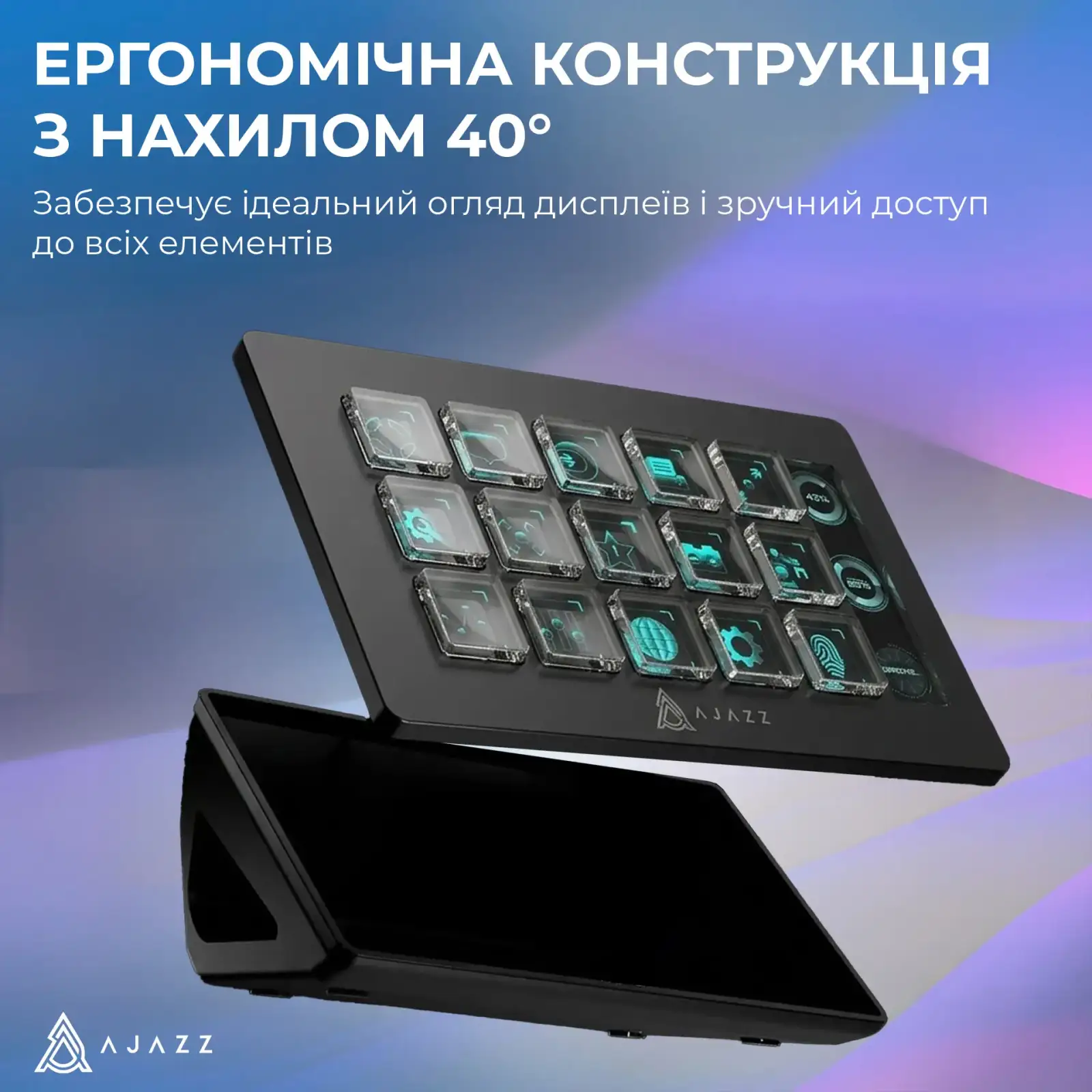 Контроллер для стриминга Ajazz AKP153E USB Black (AKP153E-B) UA