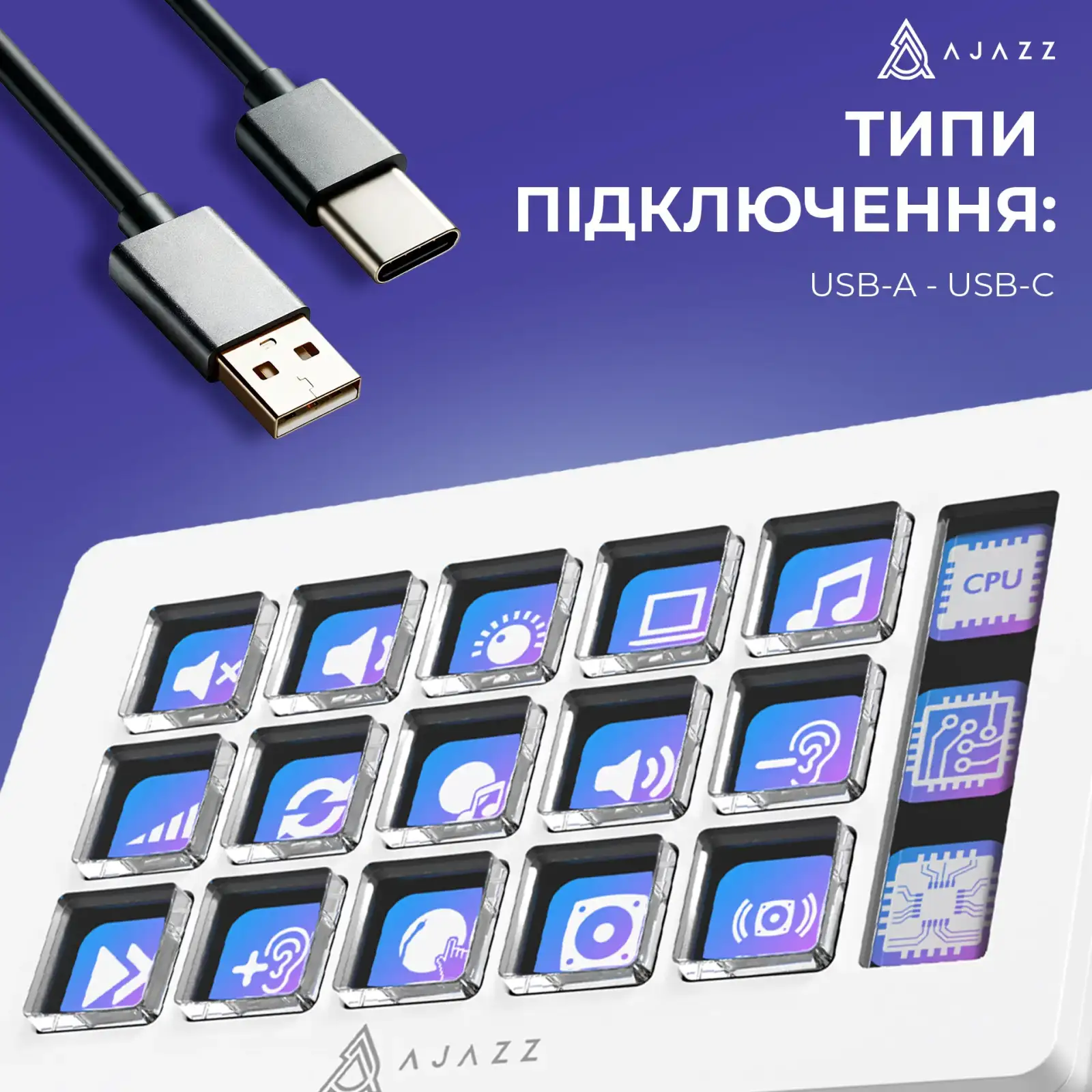 Контроллер для стриминга Ajazz AKP153E USB White (AKP153E-W) UA