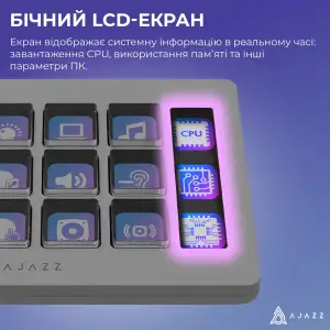 Контроллер для стриминга Ajazz AKP153E USB White (AKP153E-W) UA