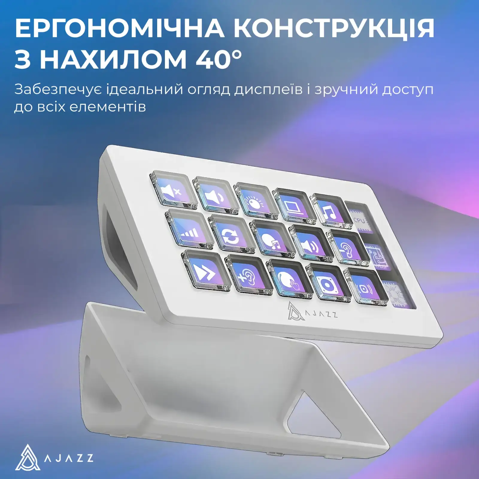 Контроллер для стриминга Ajazz AKP153E USB White (AKP153E-W) UA