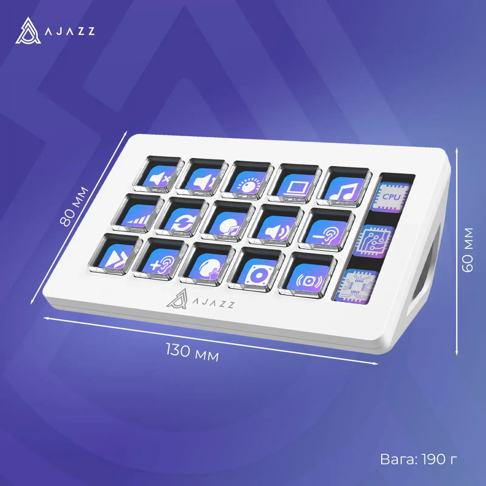 Контроллер для стриминга Ajazz AKP153E USB White (AKP153E-W) UA