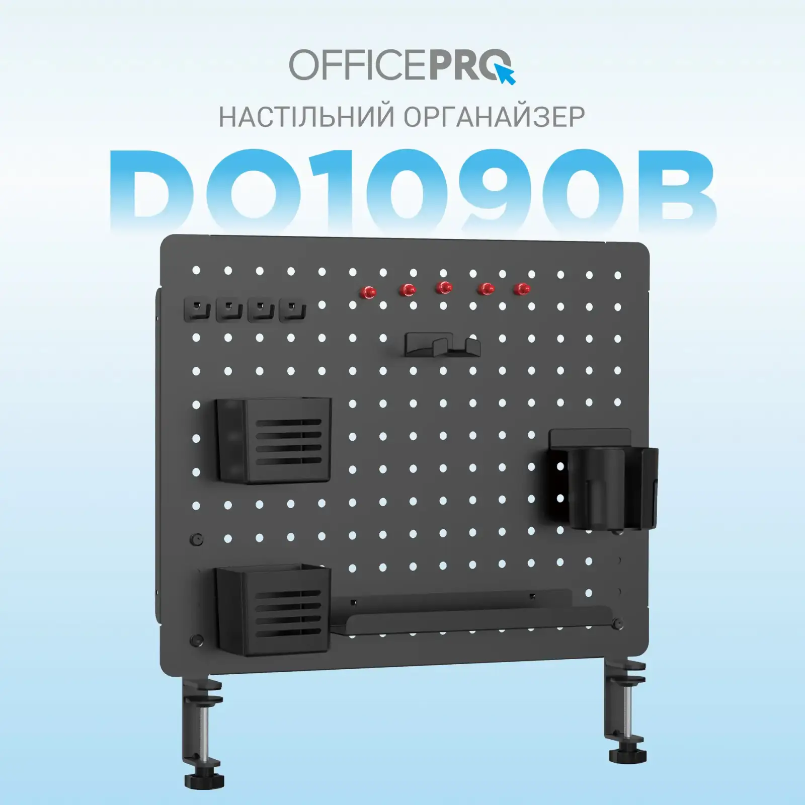 Органайзер OfficePro DO1090B Black UA