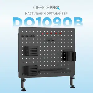 Органайзер OfficePro DO1090B Black UA