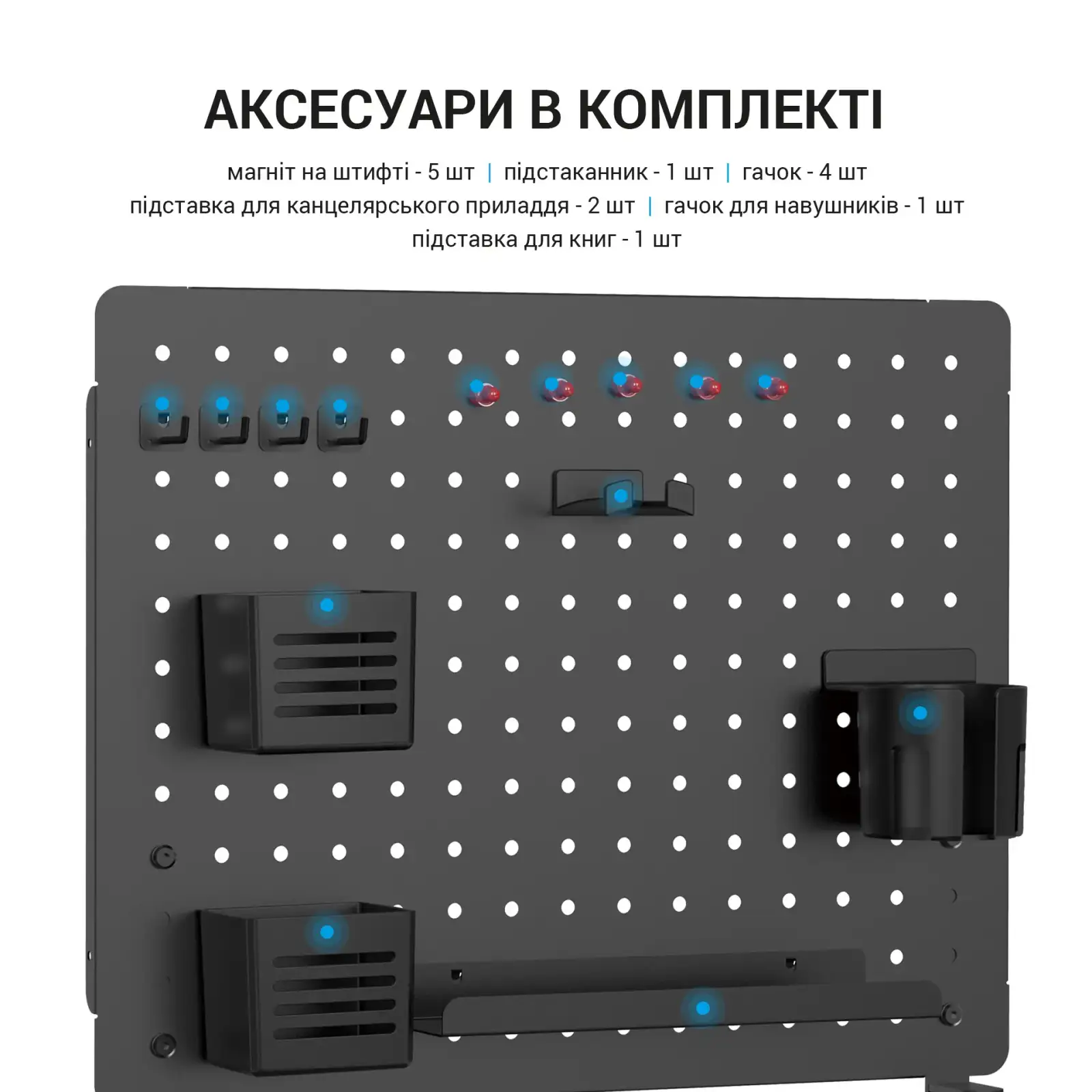 Органайзер OfficePro DO1090B Black UA